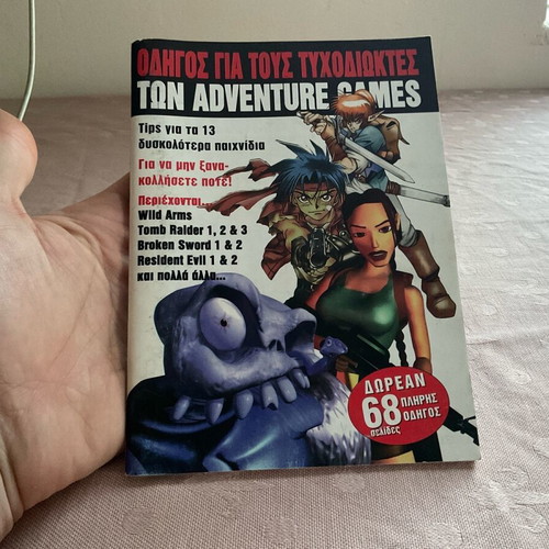 PlayStation 1 Strategy Guide like new