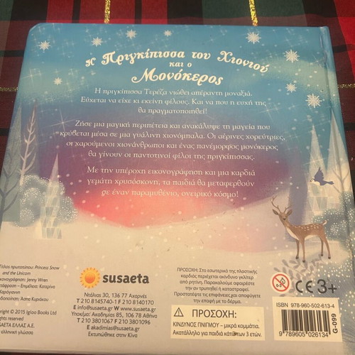 Children's book The Snow Princess and the Unicorn new