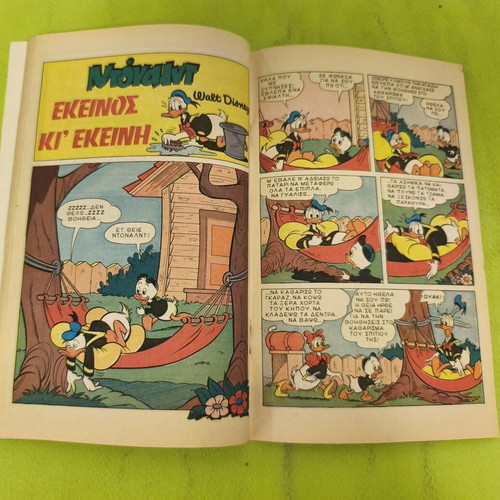 Miky Maous 576 comic book