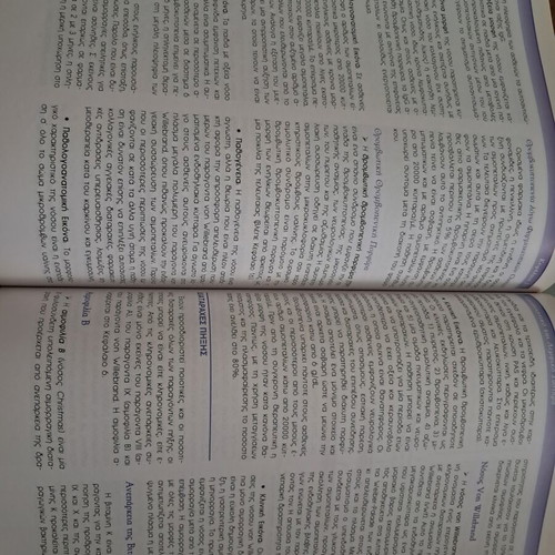 Basic Pathological Anatomy Volume 2 like new