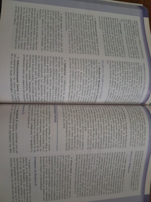 Basic Pathological Anatomy Volume 2 like new