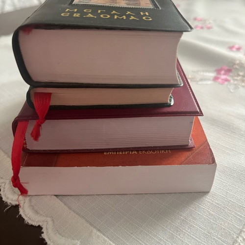 Set of 4 liturgical books of Holy Week and Akathist Hymn like new
