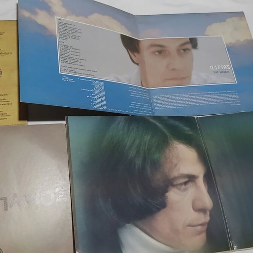 Giannis Parios vinyl LP record set, first Minos editions, 4 pcs