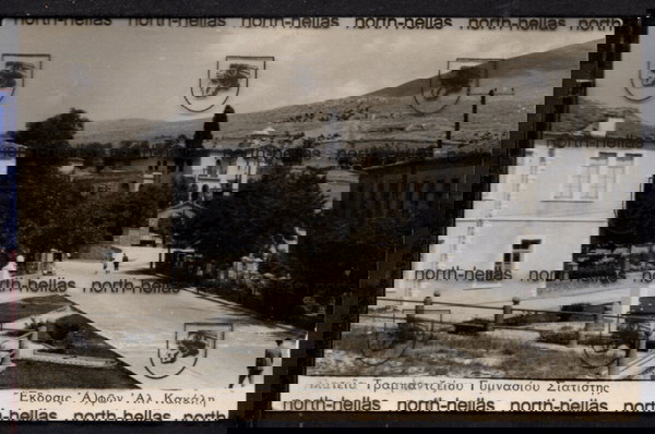 C132 ΣΙΑΤΙΣΤΑ (Μακεδονίας νομού Κοζάνης) 1962 Πλατεία Τραμπαντζείου γυμνασίου Σιατίστης, φώτο Κακάλη