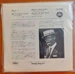 Nat King Cole Cachito / Quizas Quizas Quizas 7" EP single μεταχειρισμένο, Latin