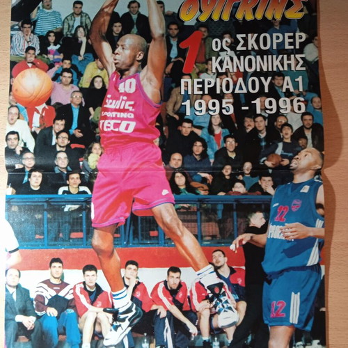 Triponto magazine issues with Panathinaikos tributes like new