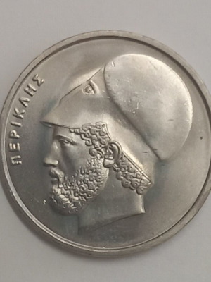 20 Drachma Coin 1984 Pericles like new