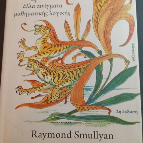 Tyn Kyria I Tyn Tigri & Other Mathematical Logic Puzzles like new