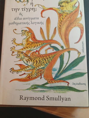 Tyn Kyria I Tyn Tigri & Other Mathematical Logic Puzzles like new
