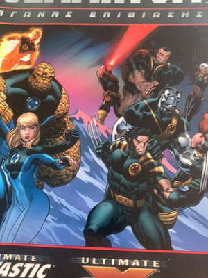Marvel comic books like new, including Silver Surfer, Fantastic Four, Eternals