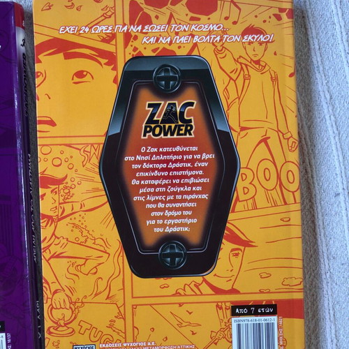 ZAC POWER books like new, two volumes
