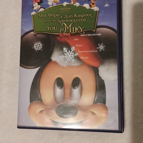 Mickey's Twice Upon a Xmas Disney DVD like new, dubbed