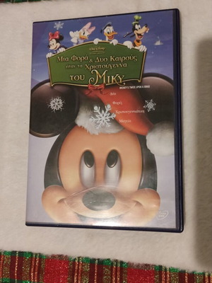 Mickey's Twice Upon a Xmas Disney DVD like new, dubbed