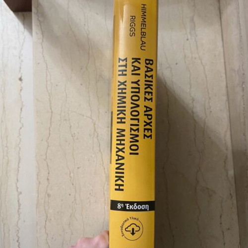 Basic Principles and Calculations in Chemical Engineering by Himmelblau and Riggs new