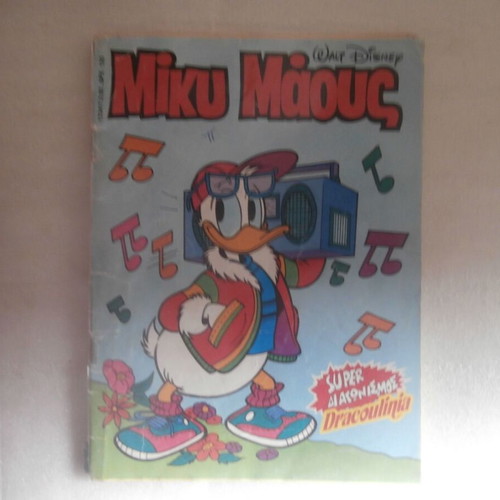 Mickey Mouse almanac and used issues with Dracoulinia sticker album