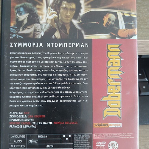 Dobermann DVD like new, action movie with Vincent Cassel and Monica Bellucci