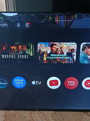 Smart TV 55 inch with broken screen for parts