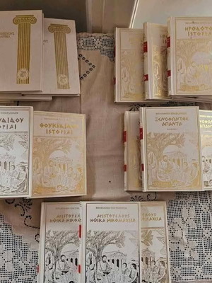 Library of the Greeks like new, 5 volumes of philosophy