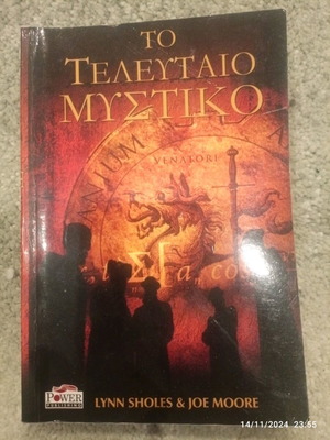 The Last Secret used, mystery novel