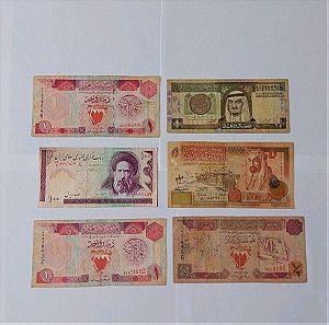 Χαρτονομίσματα Αραβικά