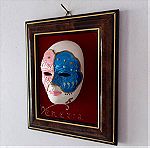  Βενετζιάνικη μάσκα τοίχου 17,5χ14,5 εκ