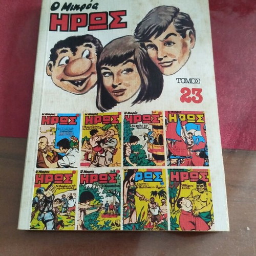O Mikros Iroas Volume 23 comic book used