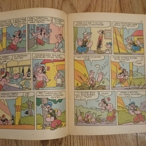Popeye 677 comic used, without Mexico 86 album