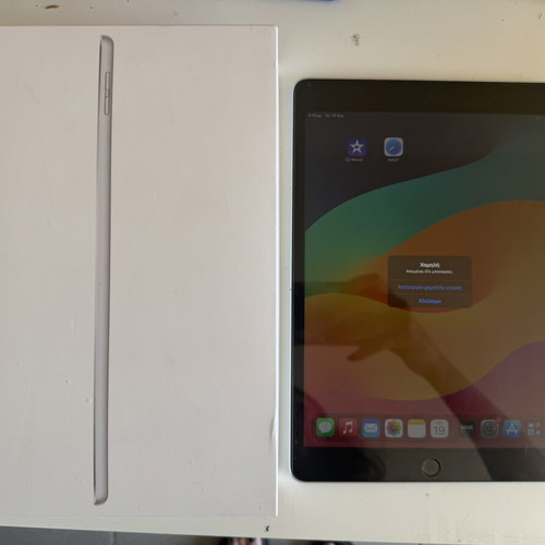 Apple iPad 9th Generation Wi-Fi 64GB Silver
