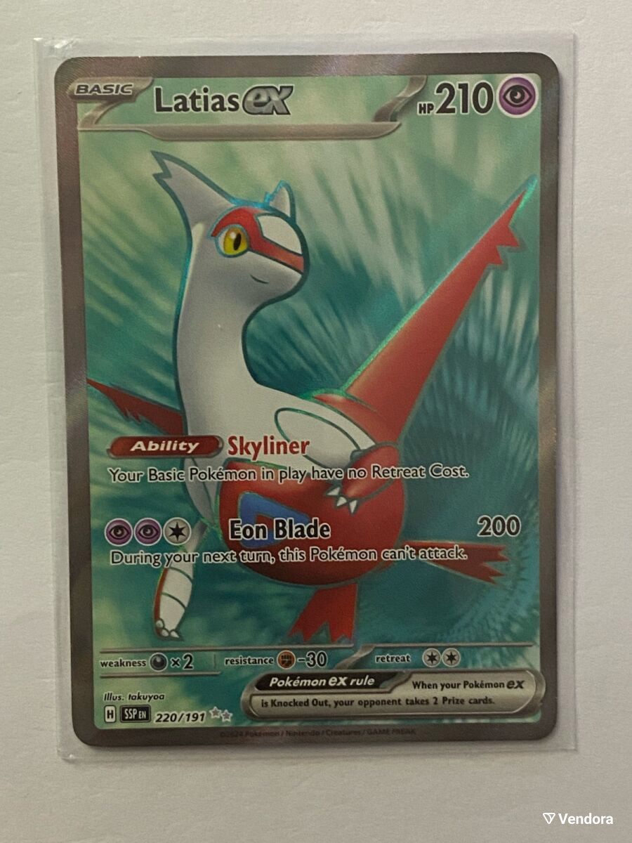 pokemon cards sword and shield set Pokmon TCG: Sword & Shield Figure Collection