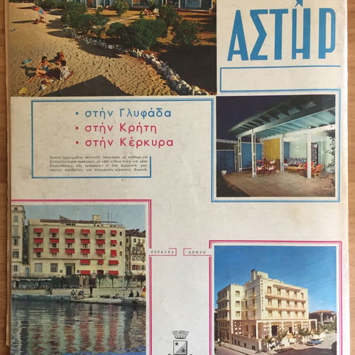 Eikones magazine March 9 1962 used