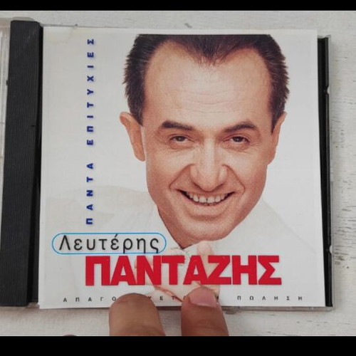 Lefteris Pantazis Panta Epitihies CD like new, laiko