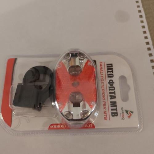 Bicycle rear light new with mounting bracket