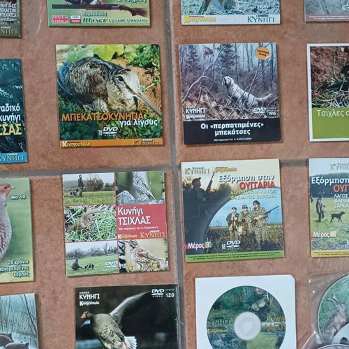 Pack of 22 DVDs with hunting documentaries like new