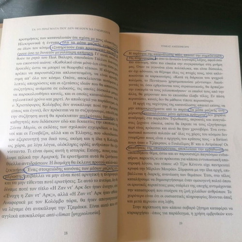 Book The 195 Things They Don't Want You to Know used
