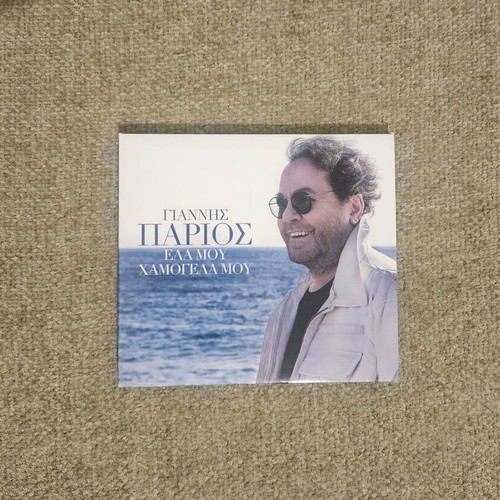 Giannis Parios Ela Mou Hamogela Mou CD like new, laiko