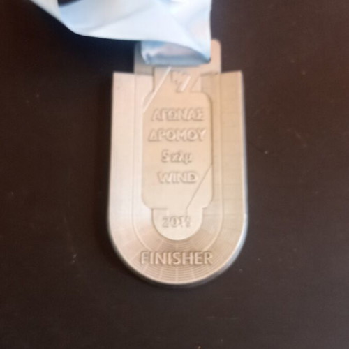 Athens Marathon 2015 Collectible Medal 5km WIND Race finisher, like new