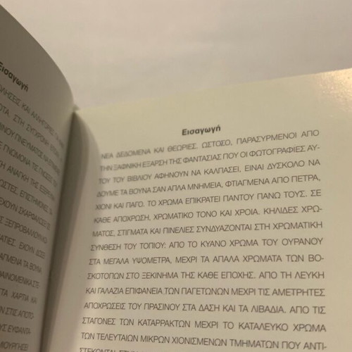 Small book Vouna used