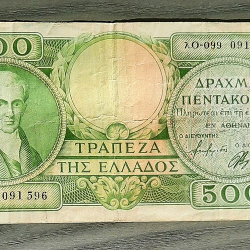 500 Drachmai used, third edition - Kapodistrias