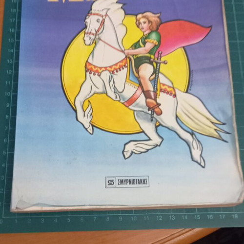 Mia fora ki enan kairo used, 31 folk tales