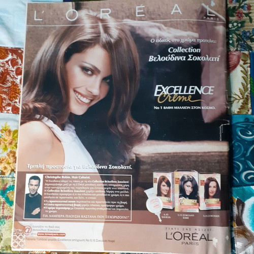 Elle Best Shopping magazine used with large format and 112 pages