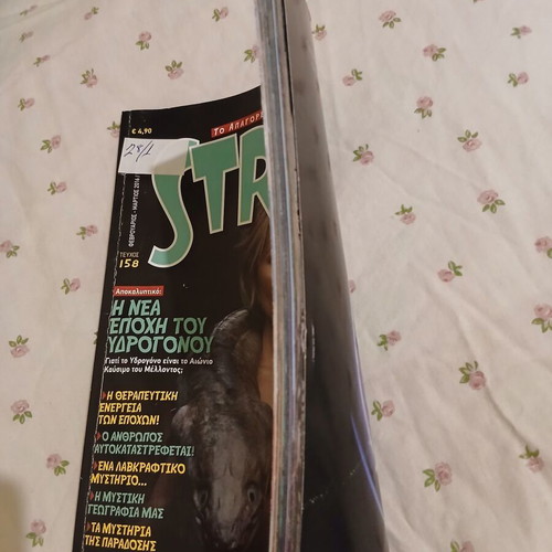 Strange magazine like new