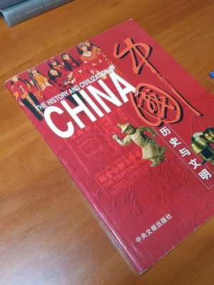 The History and Civilization of China βιβλίο μεταχειρισμένο, αγγλικά