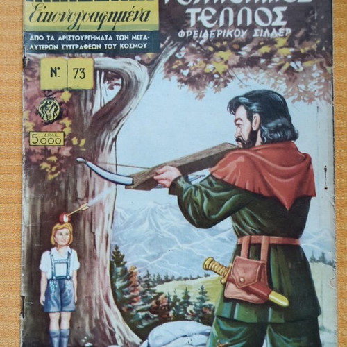 Classics Illustrated No 73 comic like new