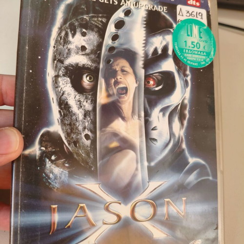Jason X DVD used, thriller adventure with Greek subtitles