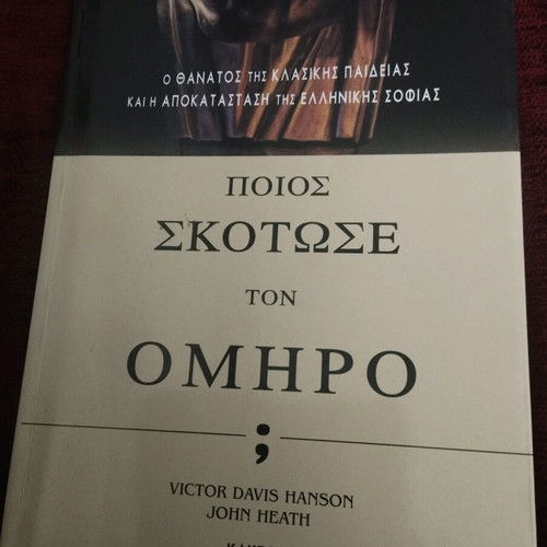 Books like new, pack of 4