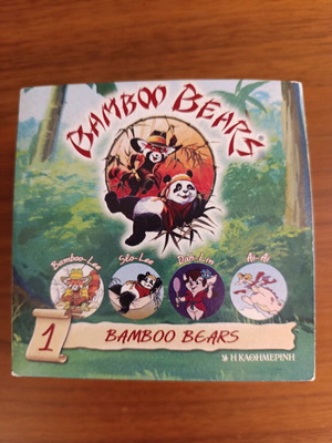 Bamboo Bears collection 26 used VCDs dubbed