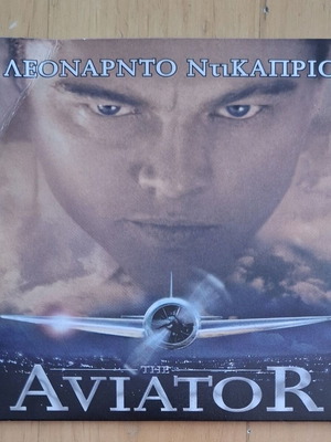 The Aviator DVD used with Greek subtitles biographical drama