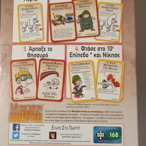 Board game like new with all cards included
