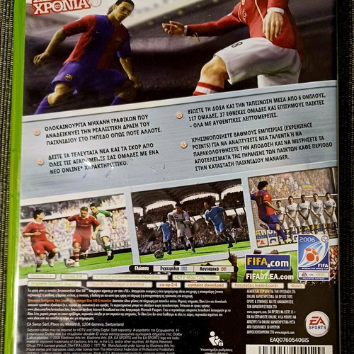 FIFA 07 Xbox 360 used, complete and in excellent condition