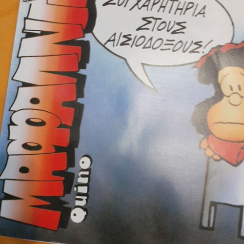 Mafalda magazine new, Congratulations to the Optimists part B